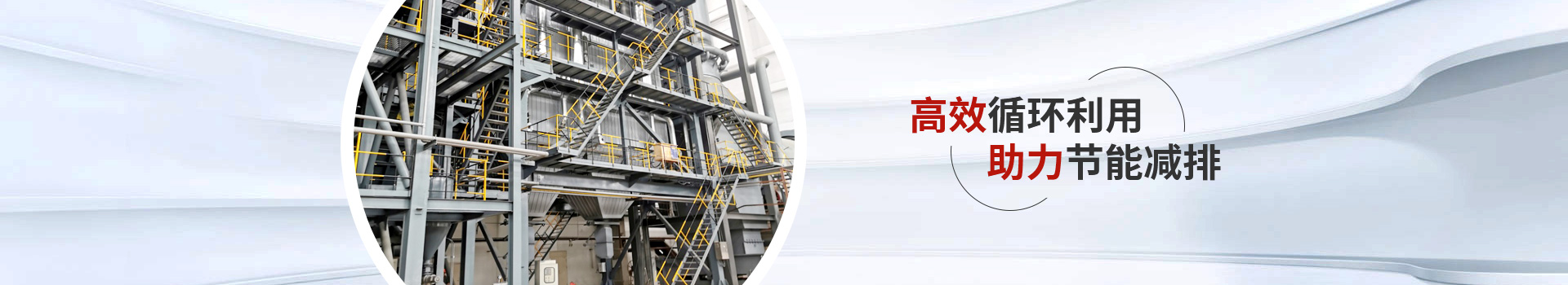 利民萬(wàn)佳鍋爐,余熱鍋爐